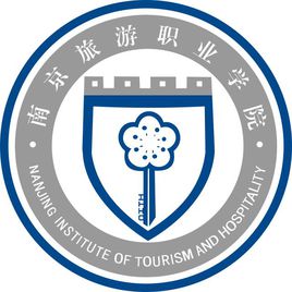 南京旅游职业学院就业率及就业前景怎么样