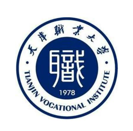 天津市职业大学就业率及就业前景怎么样 天津市职业大学就业率及就业前景怎么样