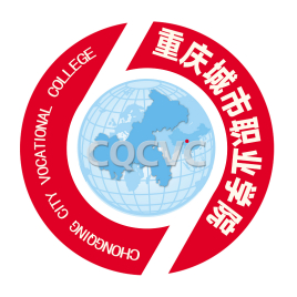 重庆城市职业学院就业率及就业前景怎么样