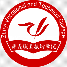 遵义职业技术学院就业率及就业前景怎么样