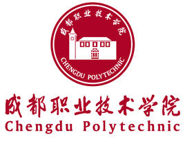 成都职业技术学院就业率及就业前景怎么样