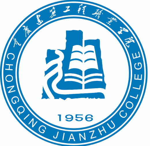 重庆建筑工程职业学院就业率及就业前景怎么样
