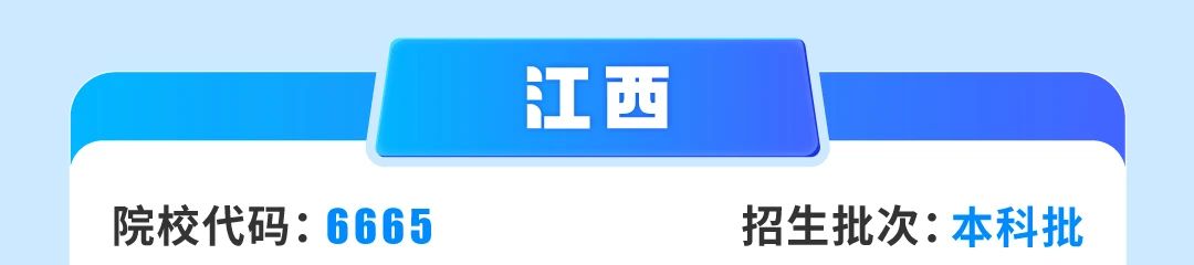 2026年深圳职业技术大学招生计划:含专业、录取分数线