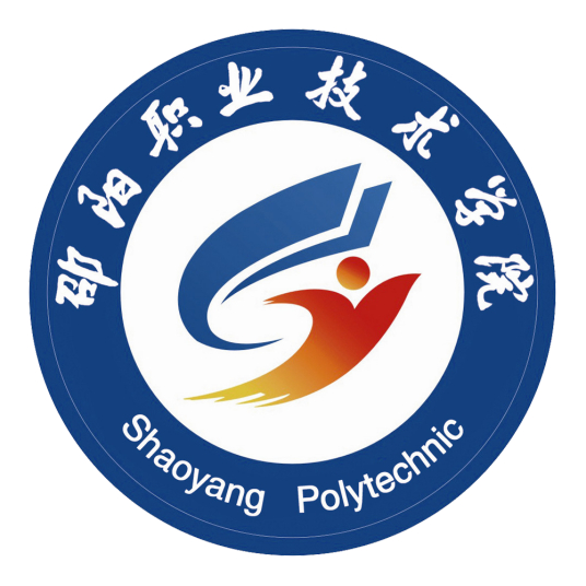 邵阳职业技术学院就业率及就业前景怎么样