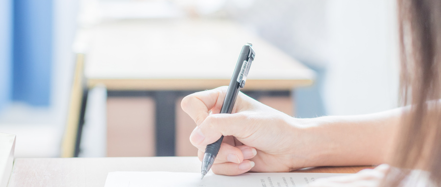 2026各院校代码及专业代码!附查询入口官网