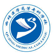 曲靖健康医学院就业率及就业前景怎么样