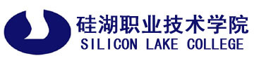 硅湖职业技术学院就业率及就业前景怎么样