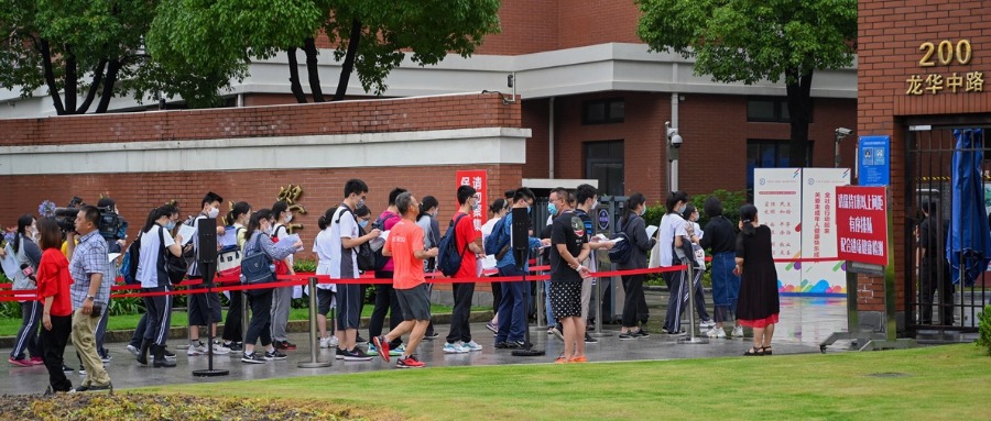 2026年强基计划报名时间公布：附39所大学报名入口+招生简章