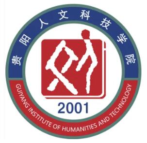 贵阳人文科技学院就业率及就业前景怎么样