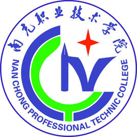 南充职业技术学院就业率及就业前景怎么样