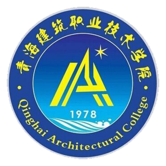 青海建筑职业技术学院就业率及就业前景怎么样