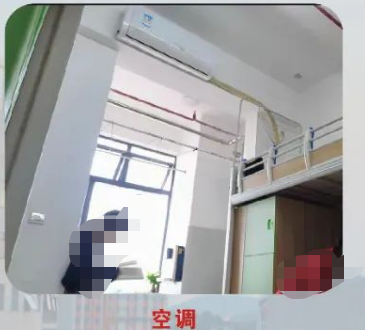 宜春幼儿师范高等专科学校宿舍条件怎么样，有空调吗（含宿舍图片）