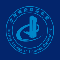 北京网络职业学院就业率及就业前景怎么样