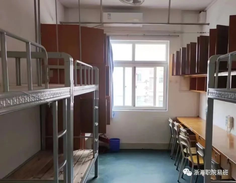 浙江国际海运职业技术学院宿舍条件怎么样,有空调吗(含宿舍图片) 浙江国际海运职业技术学院宿舍条件怎么样,有空调吗(含宿舍图片)
