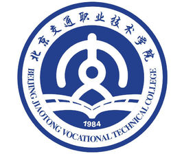 北京交通职业技术学院就业率及就业前景怎么样