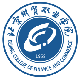 北京财贸职业学院就业率及就业前景怎么样