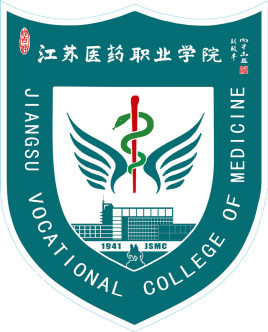 江苏医药职业学院就业率及就业前景怎么样