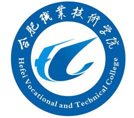 合肥职业技术学院就业率及就业前景怎么样