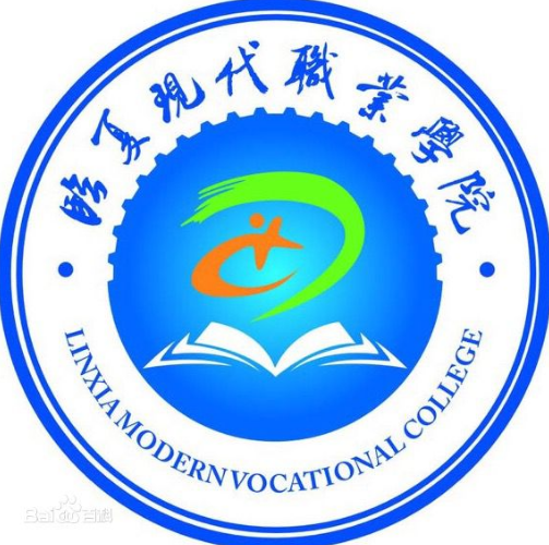 临夏现代职业学院就业率及就业前景怎么样
