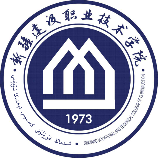 新疆建设职业技术学院就业率及就业前景怎么样