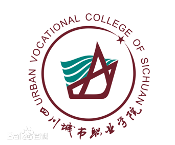 四川城市职业学院就业率及就业前景怎么样