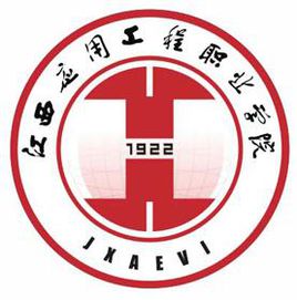 江西应用工程职业学院就业率及就业前景怎么样