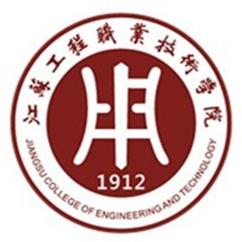 江苏工程职业技术学院就业率及就业前景怎么样