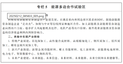 2030年新型储能装机10GW！甘肃省人民政府印发《打造全国重要的新能源及新能源装备制造基地行动方案的通知》