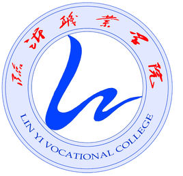 临沂职业学院就业率及就业前景怎么样