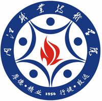 内江职业技术学院就业率及就业前景怎么样