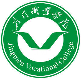 荆门职业学院就业率及就业前景怎么样