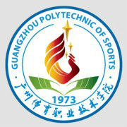 广州体育职业技术学院就业率及就业前景怎么样