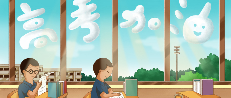 湖南提前批大学名单一览表最新公布：含2025年录取分数线