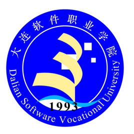 大连软件职业学院就业率及就业前景怎么样 大连软件职业学院就业率及就业前景怎么样