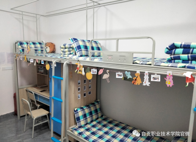 自贡职业技术学院宿舍条件怎么样，有空调吗（含宿舍图片）