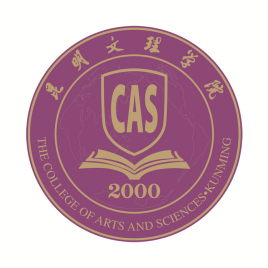 昆明文理学院就业率及就业前景怎么样