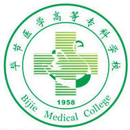 毕节医学高等专科学校就业率及就业前景怎么样