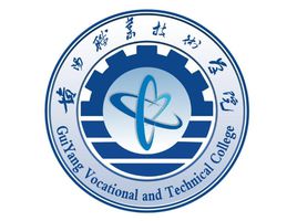 贵阳职业技术学院就业率及就业前景怎么样