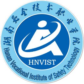 湖南安全技术职业学院就业率及就业前景怎么样