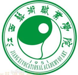 江西艺术职业学院就业率及就业前景怎么样