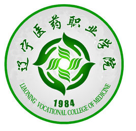 辽宁医药职业学院就业率及就业前景怎么样