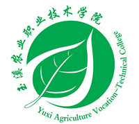 玉溪农业职业技术学院就业率及就业前景怎么样