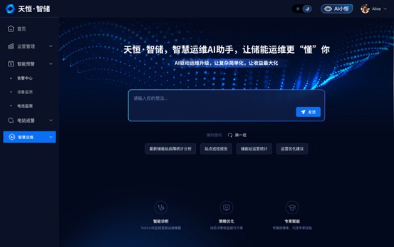 两部门联合发文！储能AI正式晋升国家战略