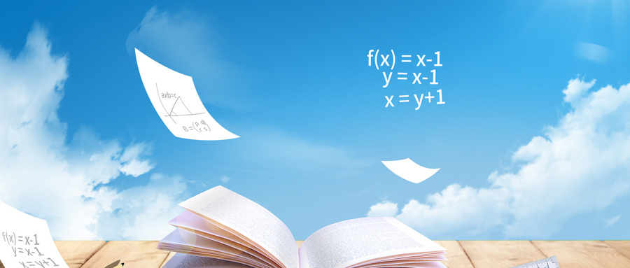 强基计划39所大学录取分数线！附学校完整版名单（2026必看）