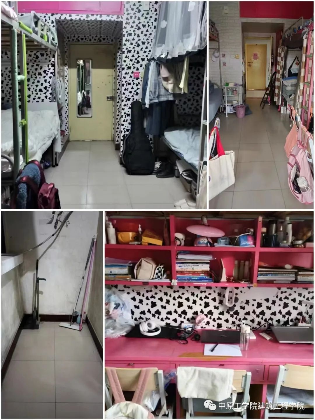 中原工学院宿舍条件怎么样，有空调吗