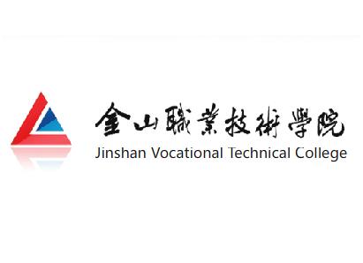 金山职业技术学院就业率及就业前景怎么样