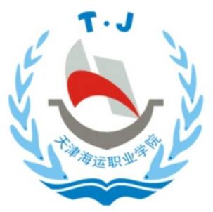 天津海运职业学院就业率及就业前景怎么样