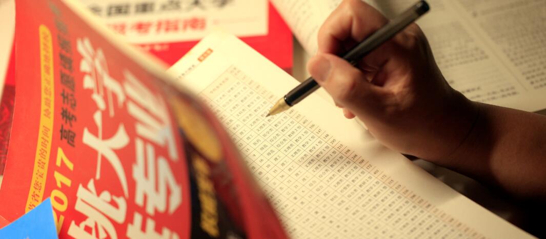 2026各院校代码及专业代码!附查询入口官网