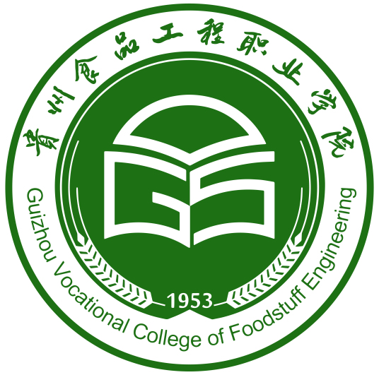 贵州食品工程职业学院就业率及就业前景怎么样