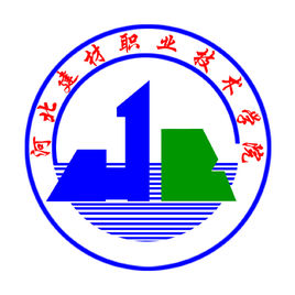 河北建材职业技术学院就业率及就业前景怎么样